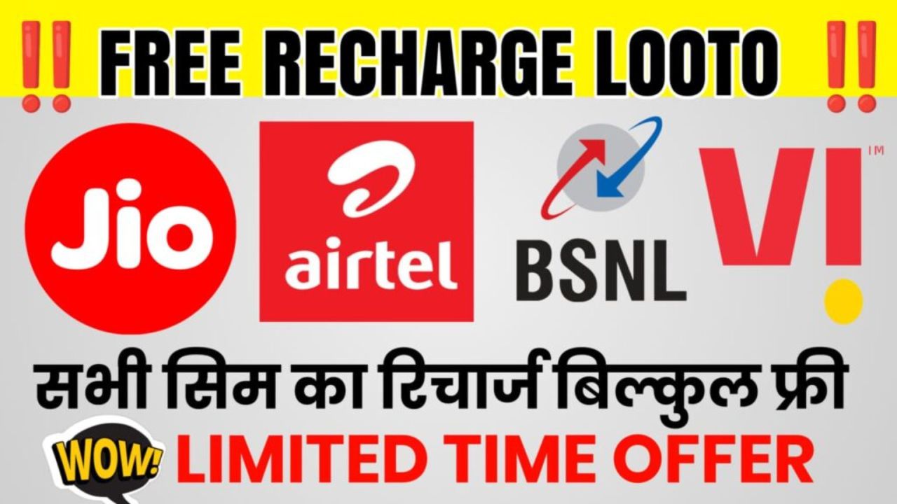 free recharge and earn money